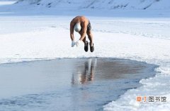 冬泳为什么不感冒 冬泳会感冒吗