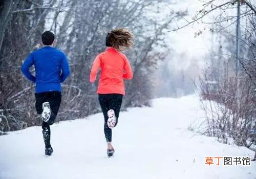 冬季跑步有什么好处 冬季跑步需要注意什么