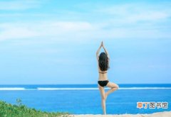 练瑜伽能调节内分泌吗 4个动作帮你有效调节内分泌！