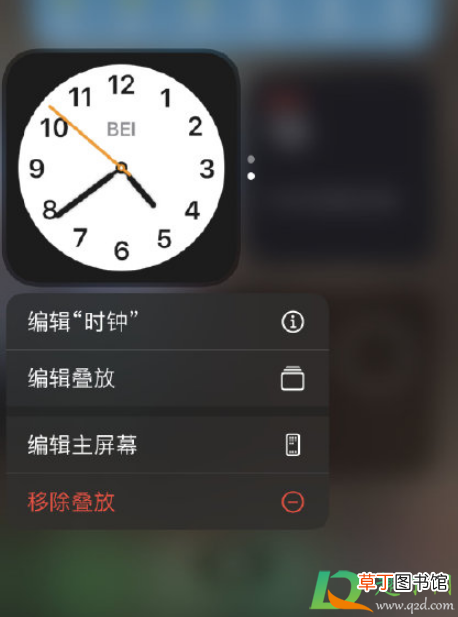 【时钟】ios14时钟小组件时间不准怎么回事?iOS14时钟bug怎么修复