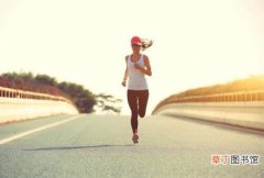 每天跑步十分钟有用吗 那要看你的目的是什么！