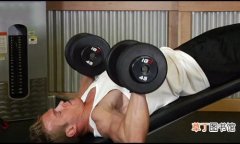 下斜哑铃卧推怎么做 更好的锻炼你的下胸肌
