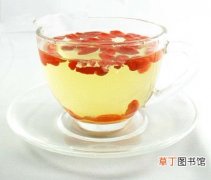 【茶】枸杞茶的功效与作用及冲泡方法