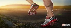 腿部肌肉酸痛能参加长跑么 肌肉酸痛怎么快速恢复