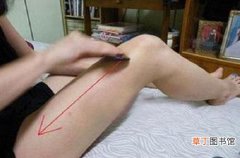 刮痧瘦腿真的有效吗 刮痧瘦小腿的方法图解