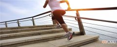 每天跑5公里对身体好吗 每天跑5公里伤膝盖吗
