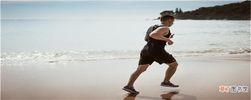 跑步是减肥还是增肥 每天跑五公里能减肥吗