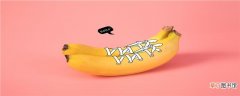 有氧以后吃香蕉影响减脂吗 多吃香蕉对减脂有益吗