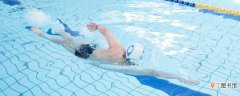 游泳一小时消耗多少卡路里 一周游泳几次能减肥