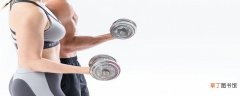 怎么用哑铃练肌肉 哑铃对肌肉的提升大吗