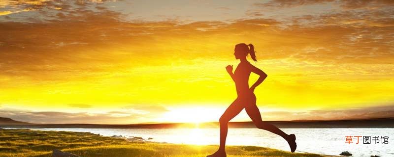 每天跑步5公里一个月会有什么变化 每天跑步5公里对膝盖有影响吗