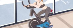 动感单车和跑步哪个更好 动感单车骑多久能达到减肥的效果