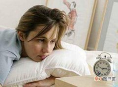 治疗失眠的最好方法 5个方法助你安稳入眠