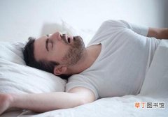 睡觉打呼噜是什么原因 试试这方法让你睡得更香