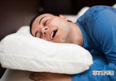 睡觉打呼噜的原因是什么 晚上睡觉打呼怎么办