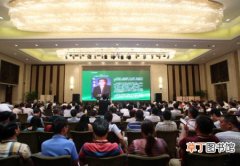 【国花】江苏省：中国花木产业金融创新论坛在常州市举行