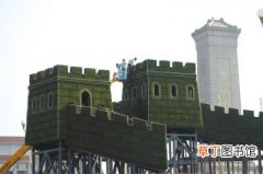 图片 【花】天安门广场上开始搭建长城造型主题花坛