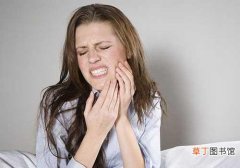 牙痛是什么原因引起的 可能是你牙齿这里出了问题