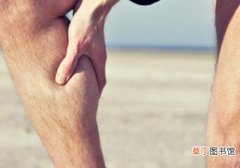 小腿酸痛是什么原因 这些你都知道吗