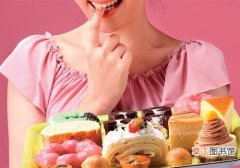 女人经常吃甜食有什么危害 当心这6个影响