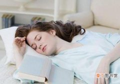 睡不着怎么快速入睡 7个方法帮你睡得好
