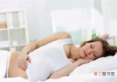 孕期出现胸闷气短怎么办 孕期为什么会出现气短
