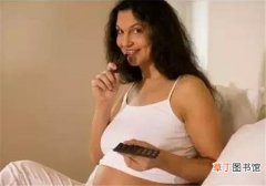 孕妇可以吃巧克力吗 孕妇吃巧克力有什么好处