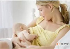 新生儿怎么喂奶不呛 母乳喂养的4种正确姿势