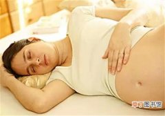 孕妇睡觉不舒服怎么办 孕妇睡觉前的10个注意事项