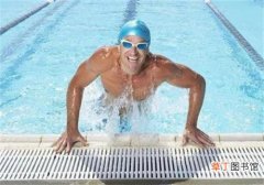 游泳前该如何热身 游泳前的热身运动有哪些