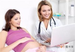 怎样检测自己是否怀孕 怀孕期间有哪些症状
