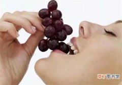 吃葡萄有什么好处 7大好处你都了解吗