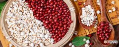 红豆薏米糖尿病人可以喝么 红豆薏米有降血压功能吗