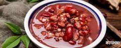 红豆薏米水高压锅煮多长时间 红豆薏米水用的是红小豆还是赤小豆