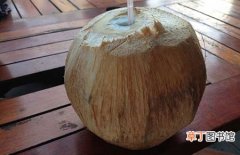【好处】喝椰子水有什么好处？椰子水的美味喝法