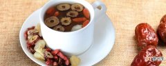 红枣泡茶的功效与作用 红枣泡茶的食用方式和注意事项