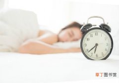 睡觉为什么会越睡越累 必知的6个生活保健常识
