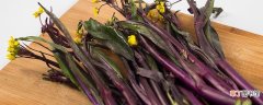 红菜苔炒熟后什么色 红菜苔炒熟后变紫还能吃吗
