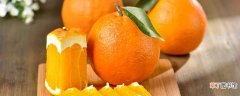 新鲜橙子怎么保存长久 新鲜橙子怎么保鲜