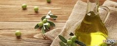 橄榄油过期怎么办 橄榄油变质判断