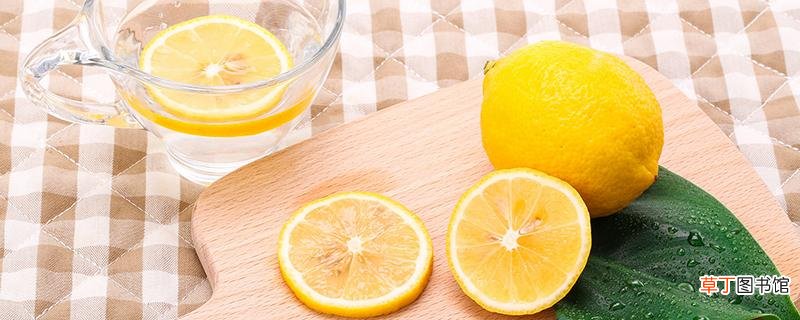 新鲜柠檬可以放冰箱吗 新鲜柠檬怎么保存最久