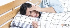 每天睡几个小时最科学 睡6小时和8小时的区别