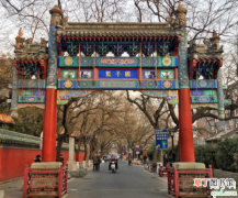 【孔庙】北京孔庙和国子监博物馆是免费的不 北京孔庙和国子监是同一景点吗