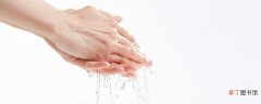洗手的重要性和必要性 洗手要洗多少秒
