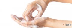 免洗手消毒液怎么用 免洗手消毒凝胶有用吗