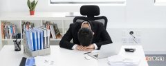上班犯困瞬间清醒的方法 为什么会犯困