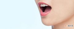 齿痕舌怎么治疗最有效 齿痕舌对身体影响大吗