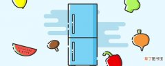 冰箱里可以放热水吗 冰箱里可以放温热的东西吗