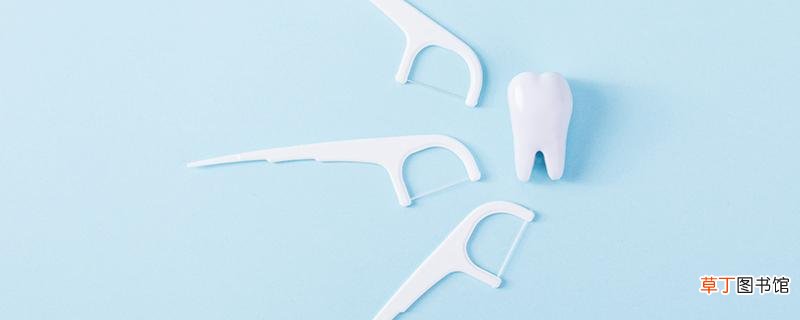 一个牙线棒能用几颗牙 牙线棒是一次性的吗