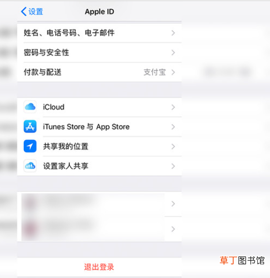 appstore中文切换要钱吗 appstore怎么换成中文